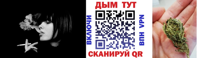 Где найти наркотики Челябинск ГАШ Каннабис Меф мяу мяу