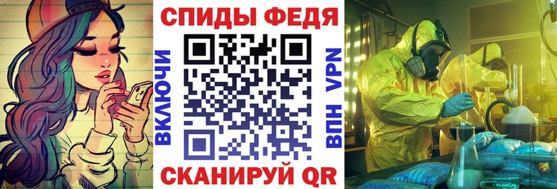 АМФ Розовый Челябинск