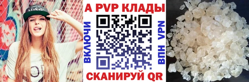 что такое   Челябинск  Альфа ПВП СК КРИС 