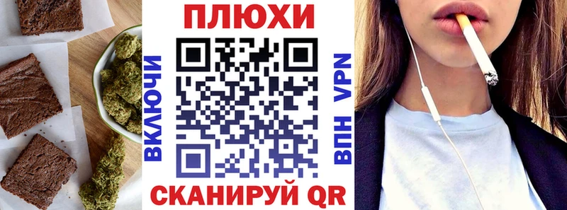 Cannafood марихуана Челябинск
