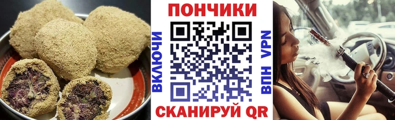 Cannafood марихуана  купить  сайты  Челябинск 