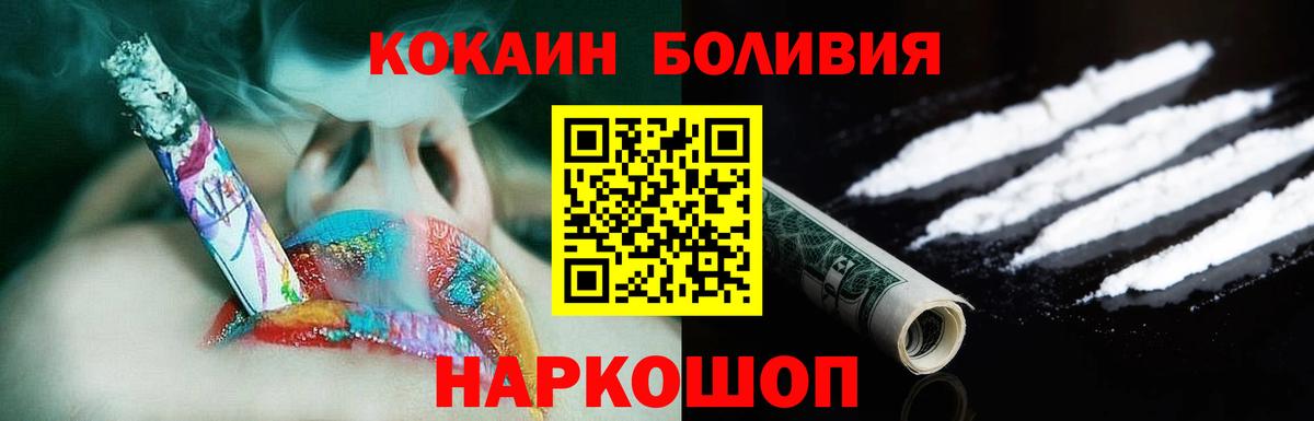 COCAIN 97% Челябинск