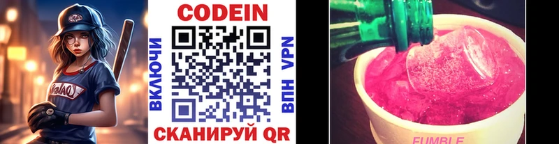 кракен сайт  Челябинск  Codein напиток Lean (лин) 