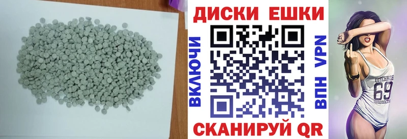 Ecstasy ешки  цена   Челябинск 