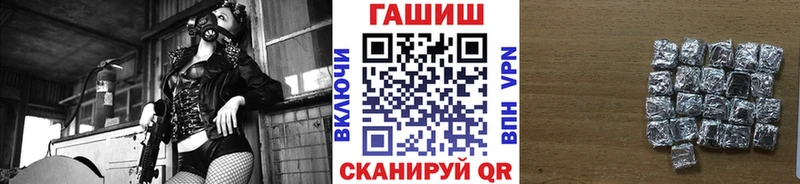 Гашиш гарик  цена наркотик  OMG ТОР  Челябинск 