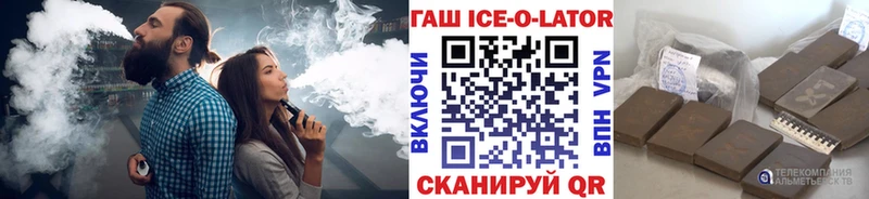 ГАШИШ 40% ТГК Челябинск