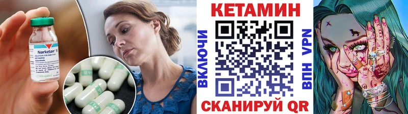 КЕТАМИН ketamine  мега вход  Челябинск  продажа наркотиков 