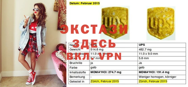кокаин колумбия Абаза