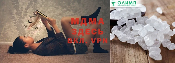 бутират Абдулино
