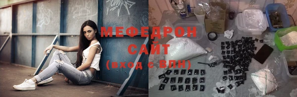 меф VHQ Абинск