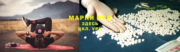 марки lsd Алексеевка
