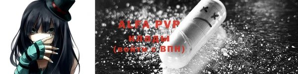 кокаин колумбия Абаза