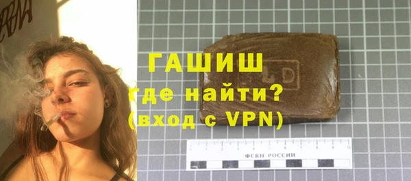 меф VHQ Абинск