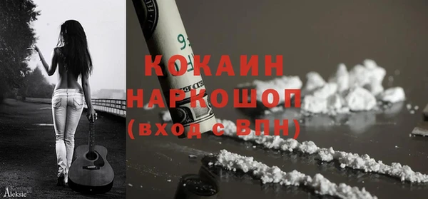 бутират Абдулино