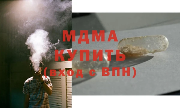 бутират Абдулино