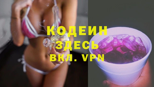 кокаин колумбия Абаза
