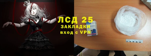 кокаин колумбия Абаза