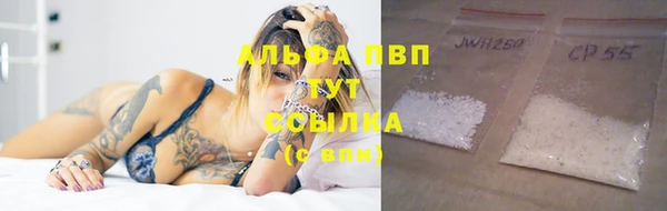 бутират Абдулино