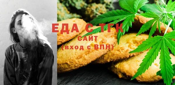 альфа пвп Пересвет