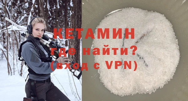 бутират Абдулино