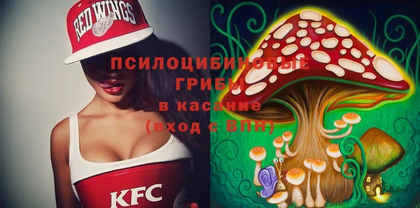 бутират Абдулино