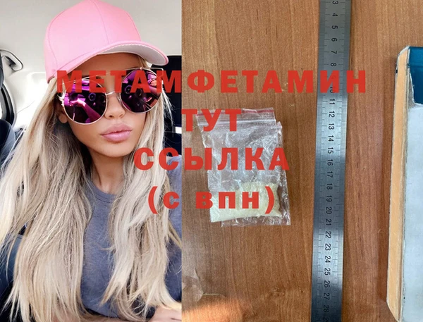 бутират Абдулино