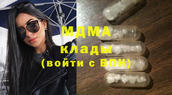 бутират Абдулино