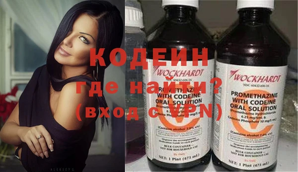 меф VHQ Абинск