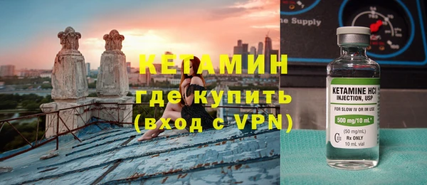 меф VHQ Абинск