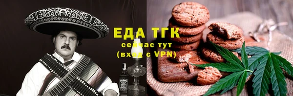 меф VHQ Абинск