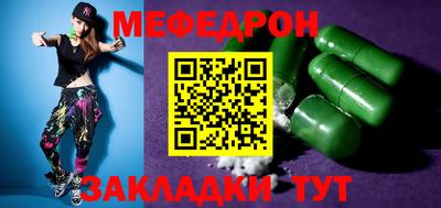 мяу мяу мука Тулун