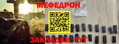 МДМА Туймазы