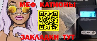 мяу мяу мука Тулун