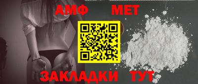 МДМА Туймазы