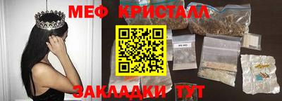 мяу мяу мука Тулун