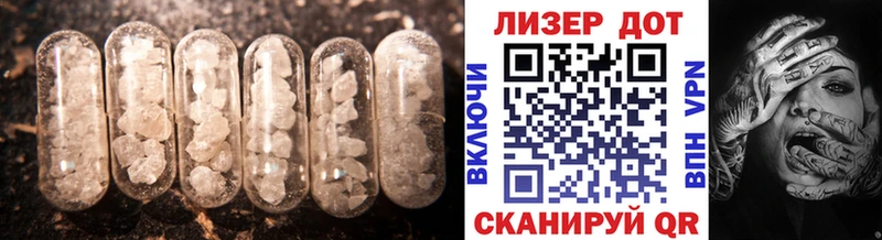 LSD-25 экстази ecstasy  Челябинск 