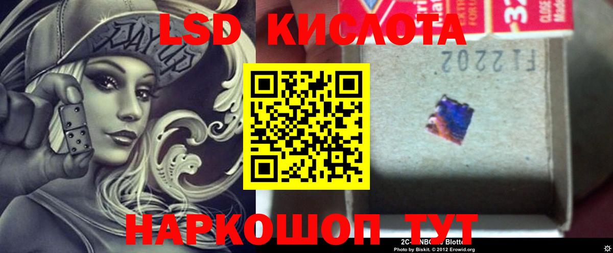 ЛСД экстази ecstasy Челябинск