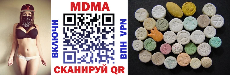 MDMA crystal  магазин продажи   Челябинск 