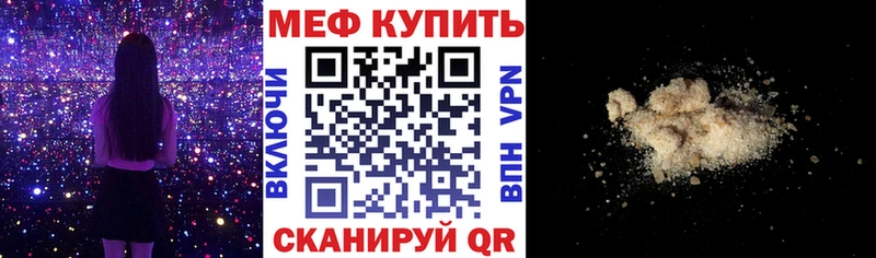 цена   ссылка на мегу как зайти  МЕФ мяу мяу  Челябинск 