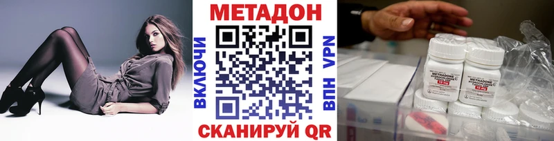 KRAKEN ССЫЛКА  Челябинск  Метадон methadone 