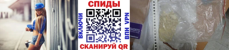 даркнет как зайти  Челябинск  Метамфетамин винт 