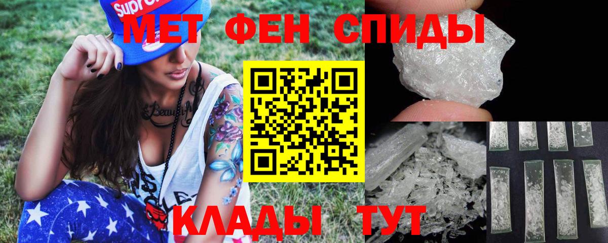 Первитин Декстрометамфетамин 99.9% Челябинск