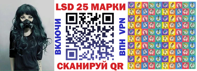 мега как зайти  Челябинск  Марки NBOMe 1500мкг 