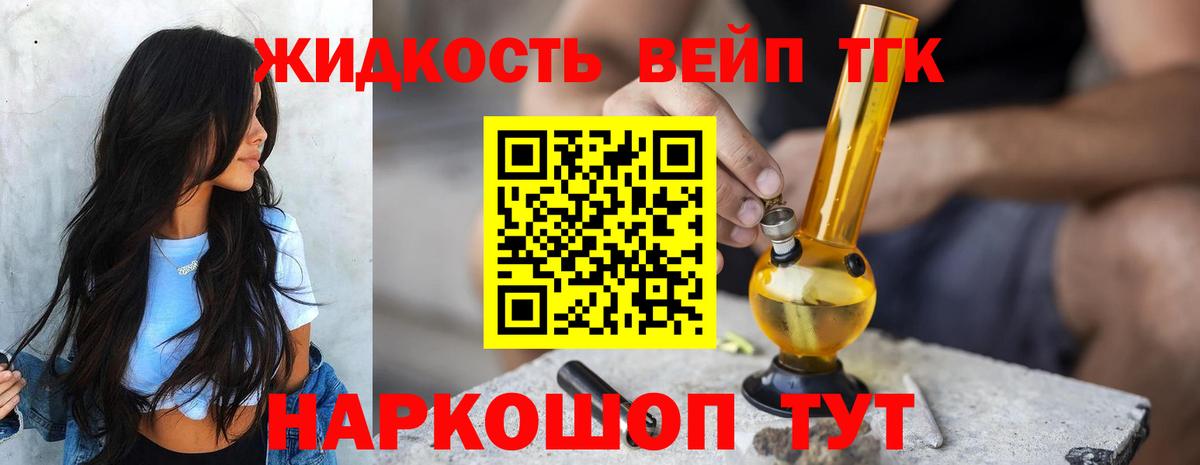 Челябинск  Дистиллят ТГК гашишное масло  Вход с VPN 