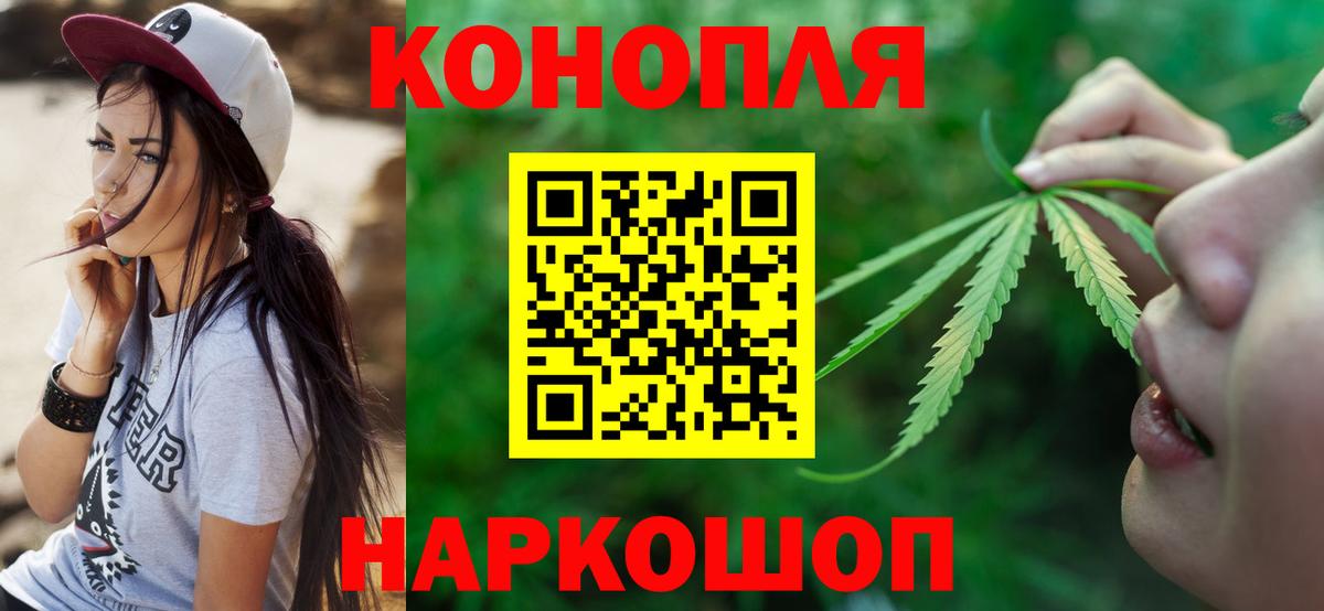 Шишки марихуана Bruce Banner  Канабис сатива  Шишки марихуана ГИДРОПОН  Челябинск  Вход с VPN 